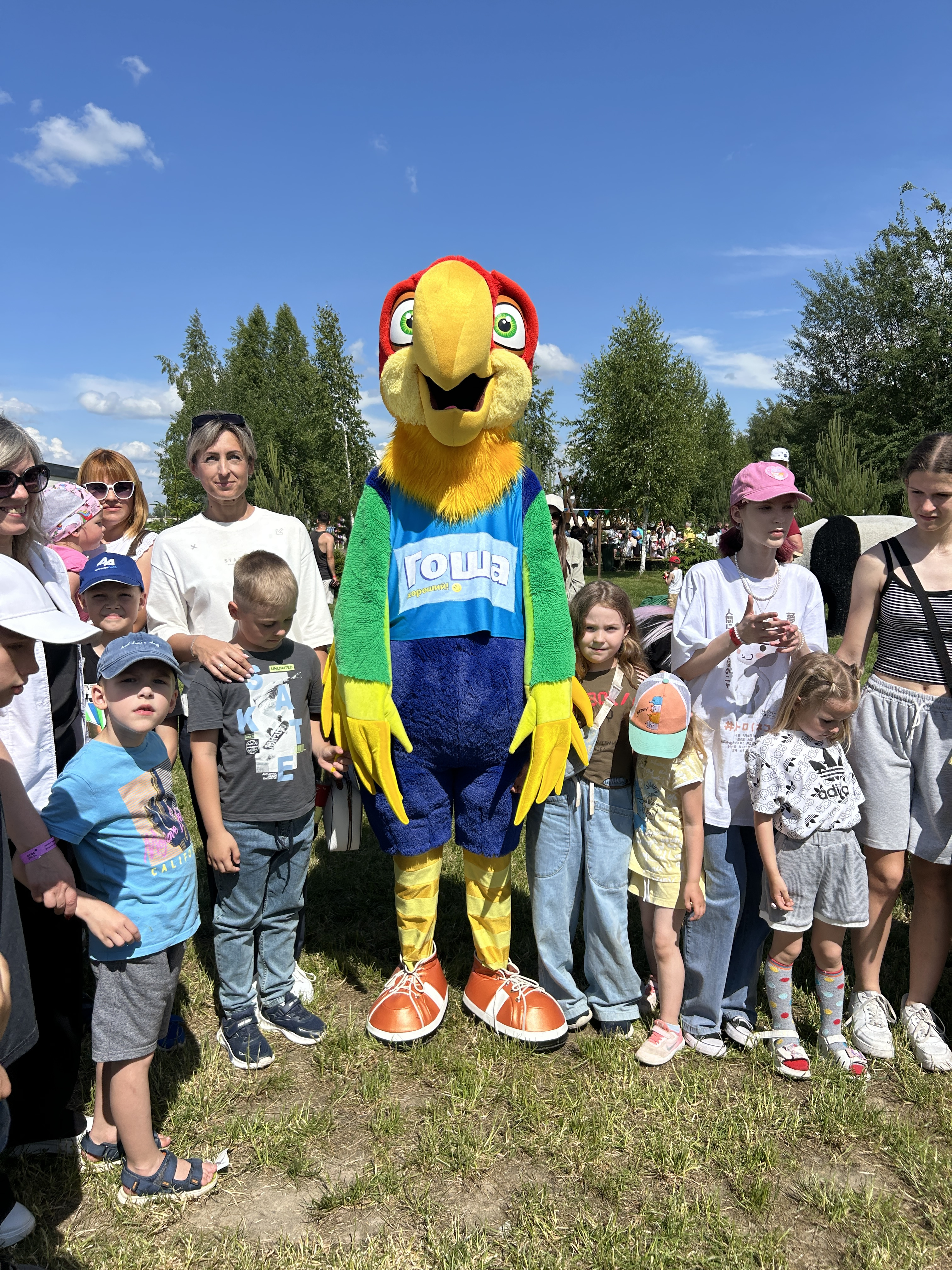 Family holiday "Children's Day" with Gosha