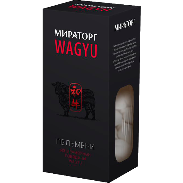 «MIRATORG» dumplings «Wagyu»