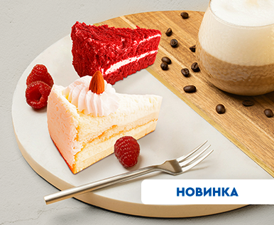 Сладкие новинки от бренда «BONGENIE»