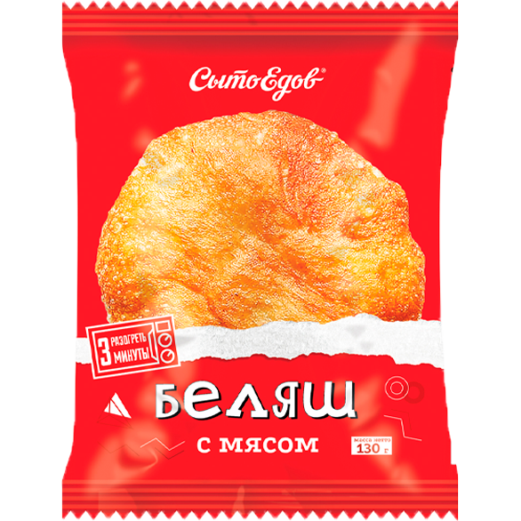 «СЫТОЕДОВ» беляш с мясом