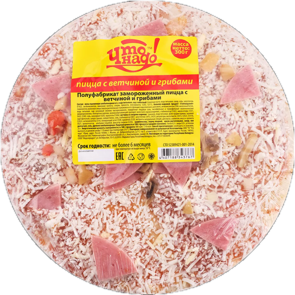 «ЧТО НАДО» с ветчиной и грибами пицца