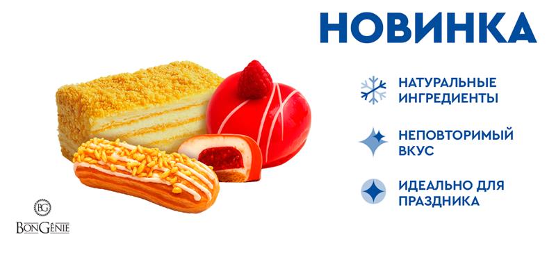 Куртье_1320x600 (новость).png