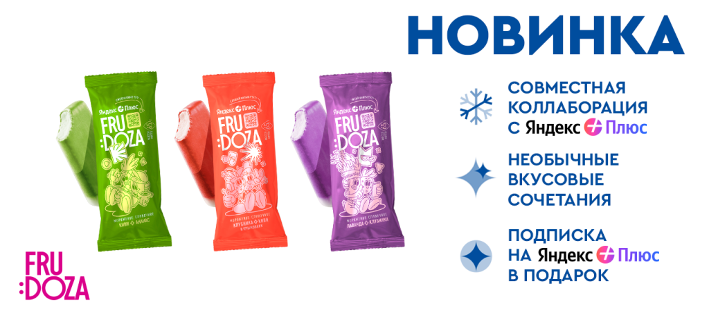 Весовое 1000_1320x600 (новость) frudoza yandex.png