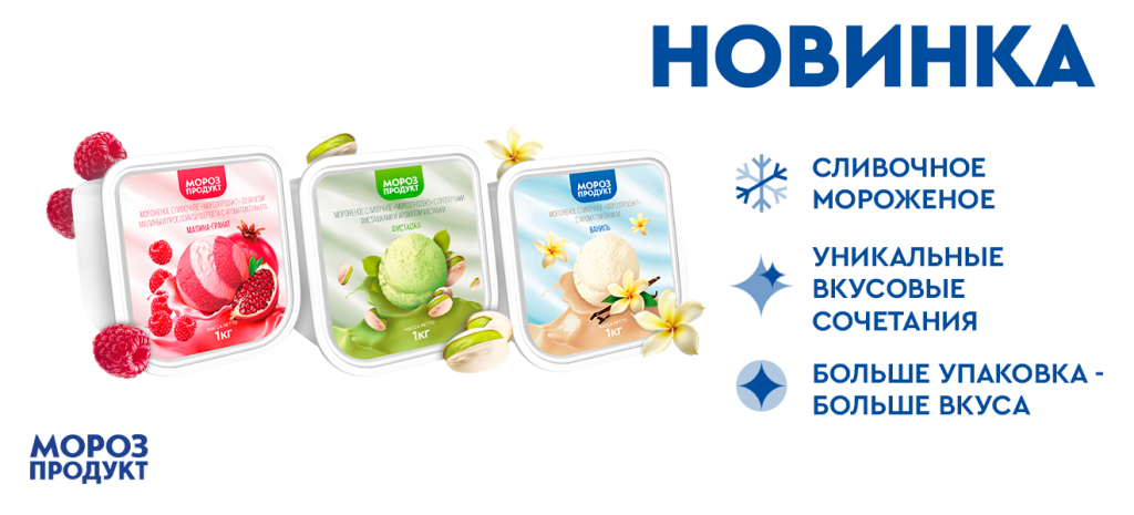 Стаканы 250_1320x600 (новость) new — копия 2.png