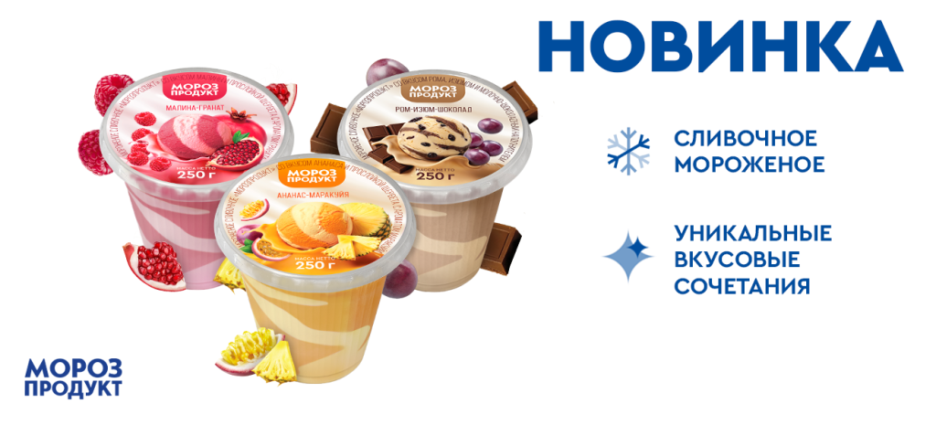 Стаканы 250_1320x600 (новость) new 1.png