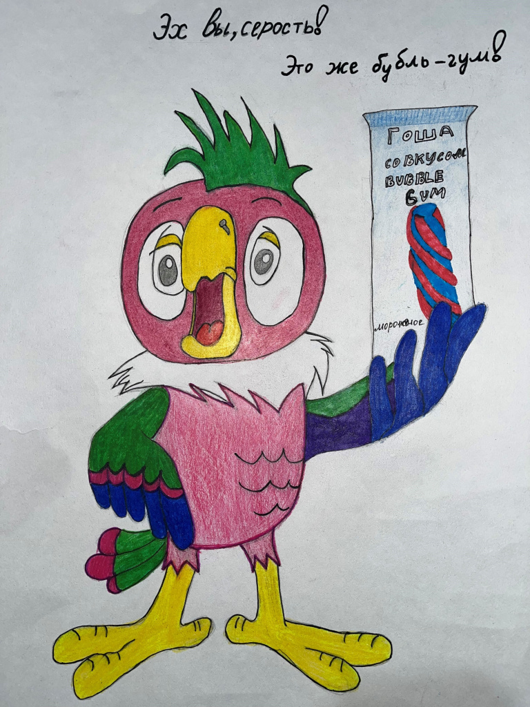 Тимофей 11 лет.jpg