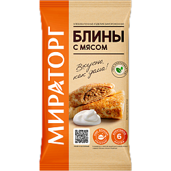 «MIRATORG» pancakes with meat