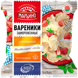 «МАРЬИНО» с клубникой вареники