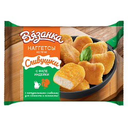 "ВЯЗАНКА" наггетсы с индейкой 