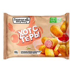 «HOT STUFF» hotsters